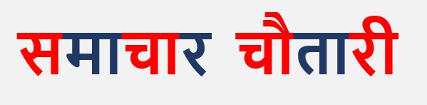 Dynamic News Portal with Admin Panel - Laravel Development Samachar News Portal - Laravel CMS by Pradosh Adhikari, Web Developer Dharan